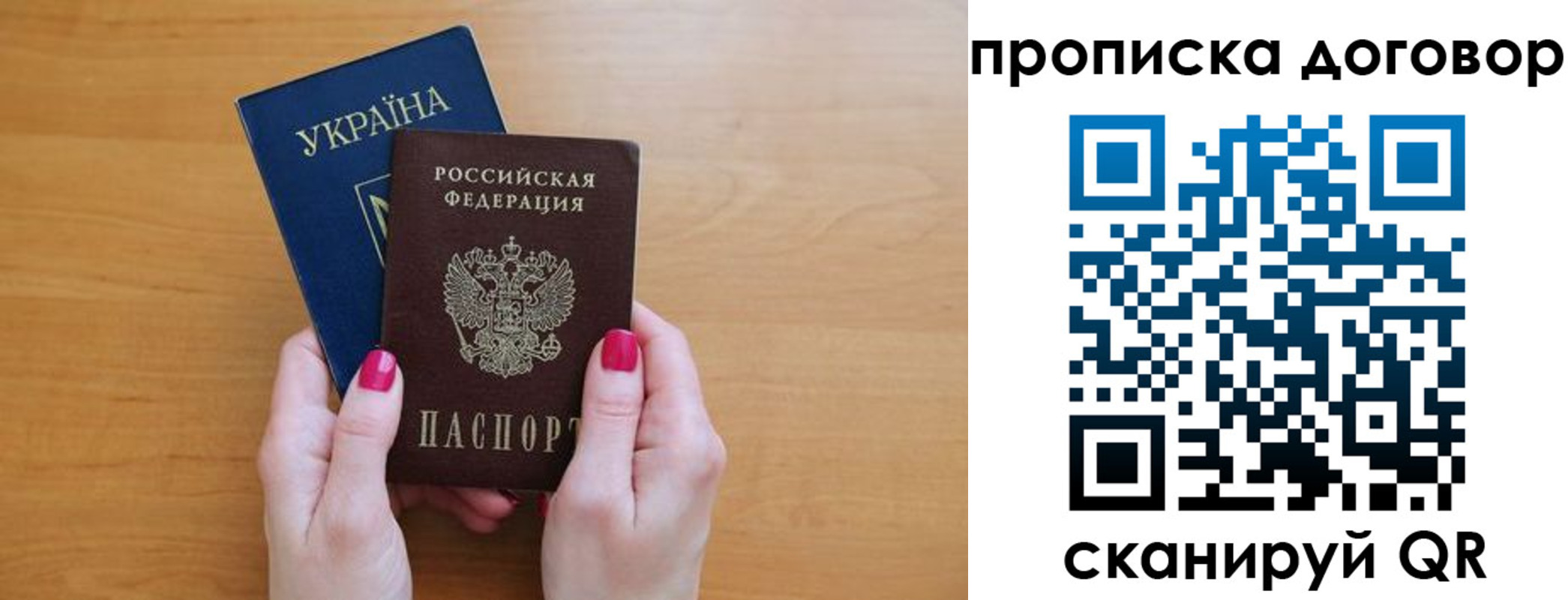 временная регистрация госуслуги в Вилючинске