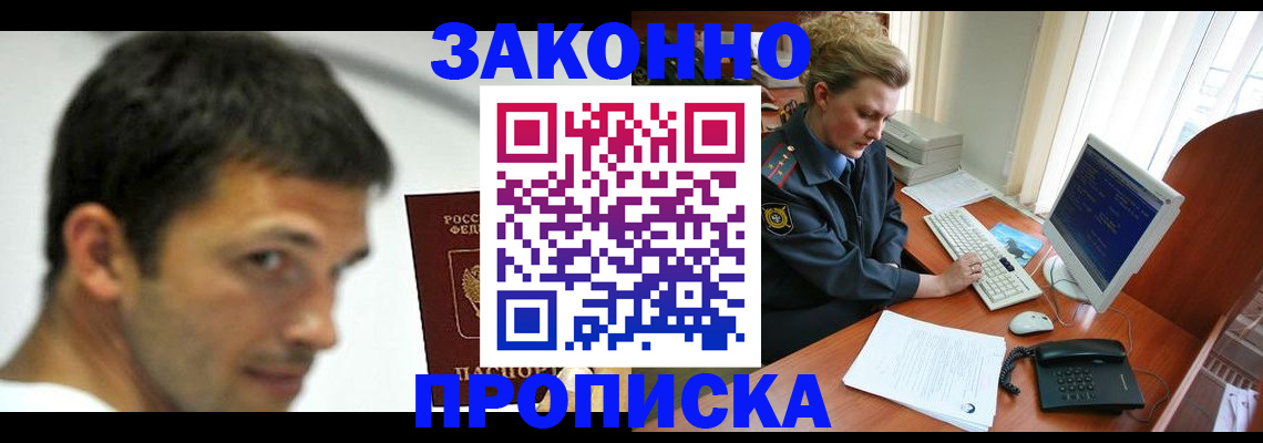 регистрация для школы в Вилючинске