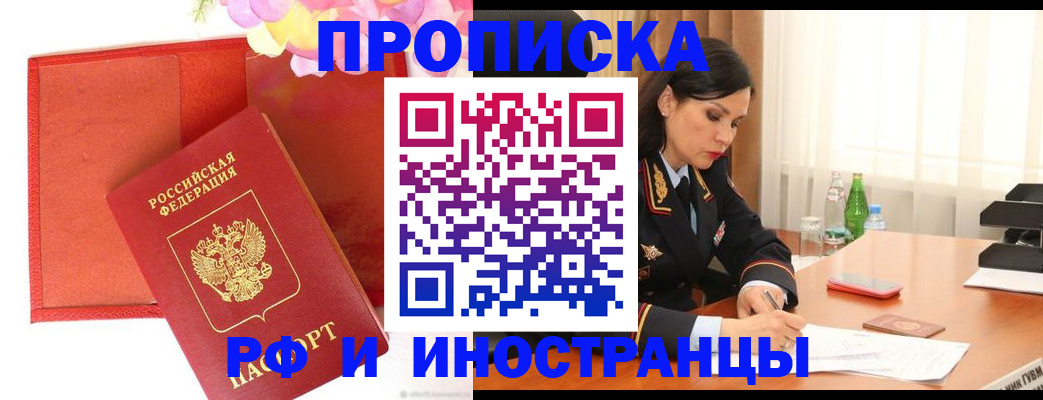 регистрация для дет. сада в Вилючинске
